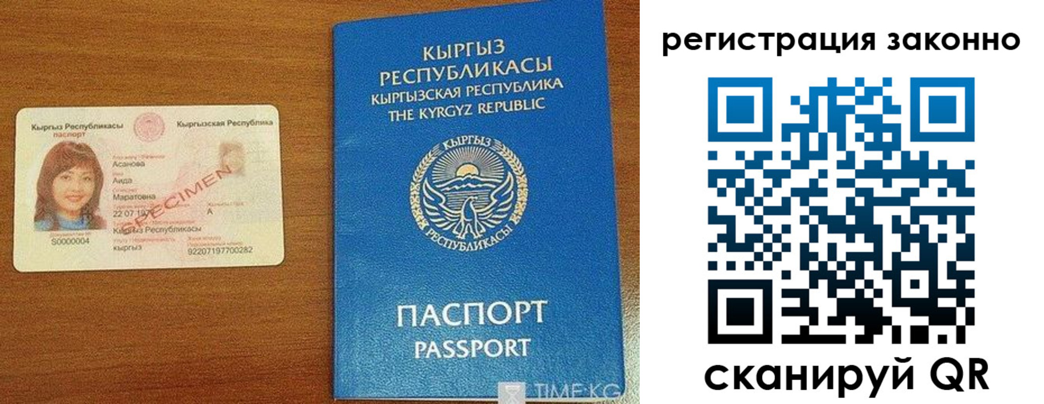 временная регистрация собственник в Гремячинске