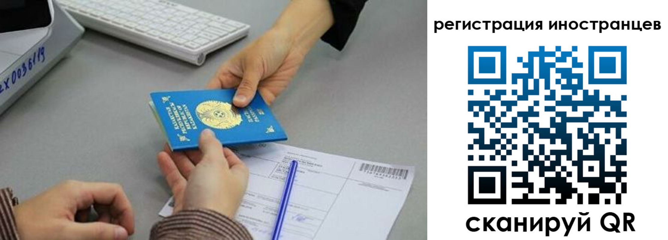 временная регистрация недорого в Гремячинске