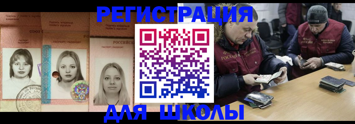 временная регистрация госуслуги в Гремячинске