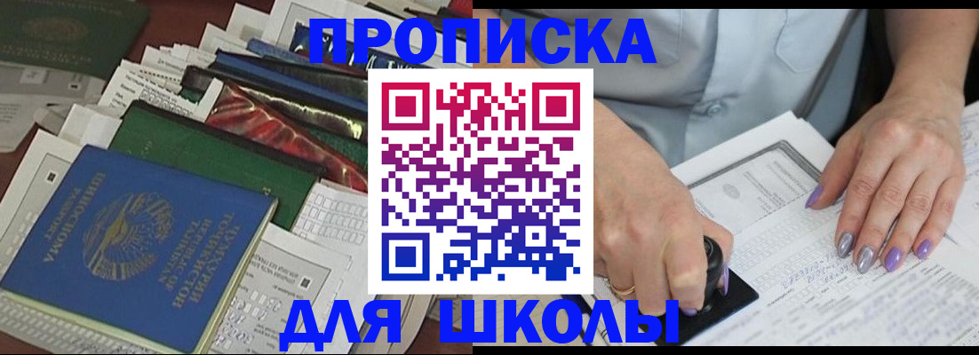 временная регистрация госуслуги в Гремячинске